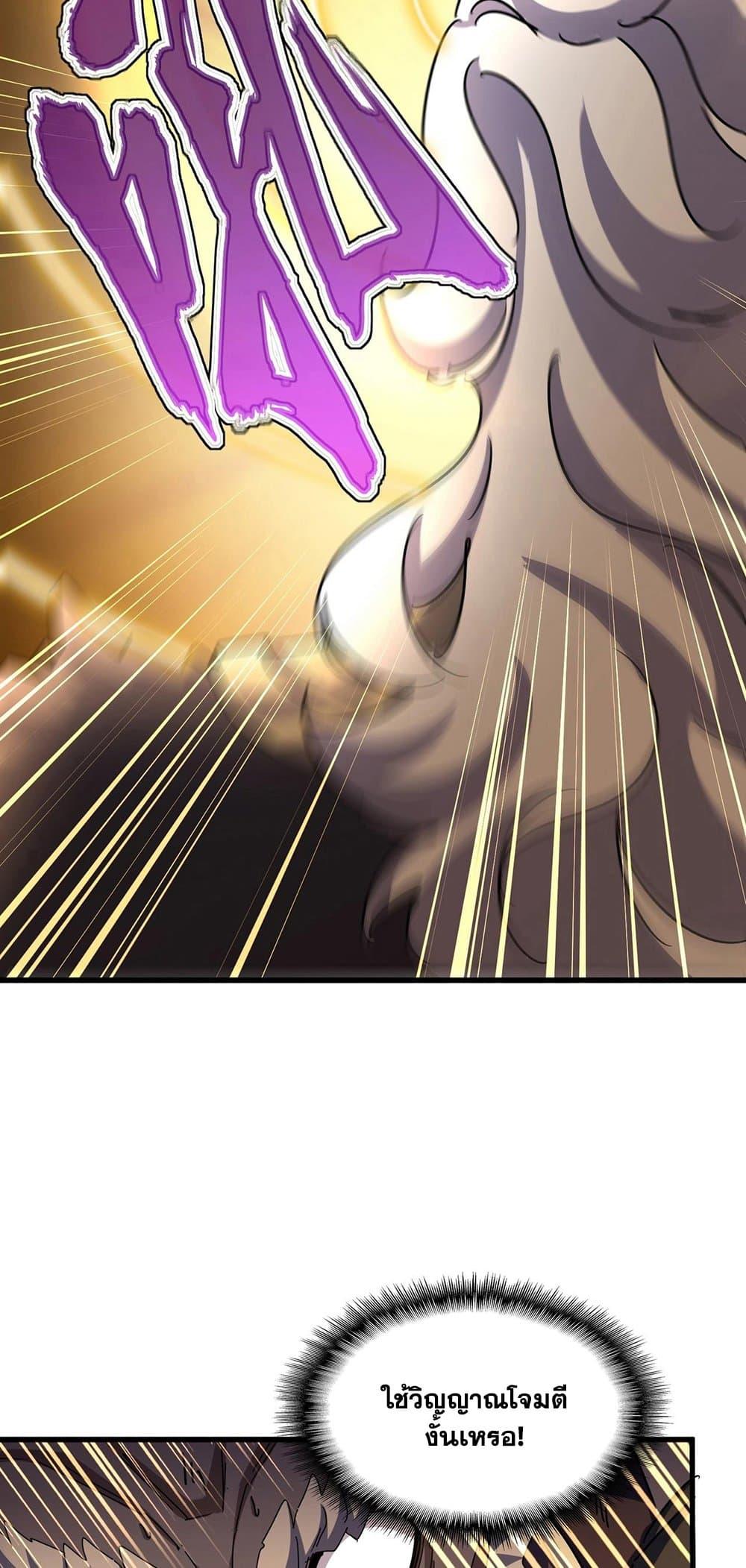 Manga-lc-com อ่านมังงะ อ่านการ์ตูน ออนไลน์ ฟรี Magic Emperor ตอนที่ 1 2 3 4 5 6 7 8 9 10 11 12 13 14 ฟรี ไม่มีโฆษณา Manga-lc - อ่าน มังงะ อ่าน การ์ตูน ออนไลน์ อ่านมังงะ ฟรี