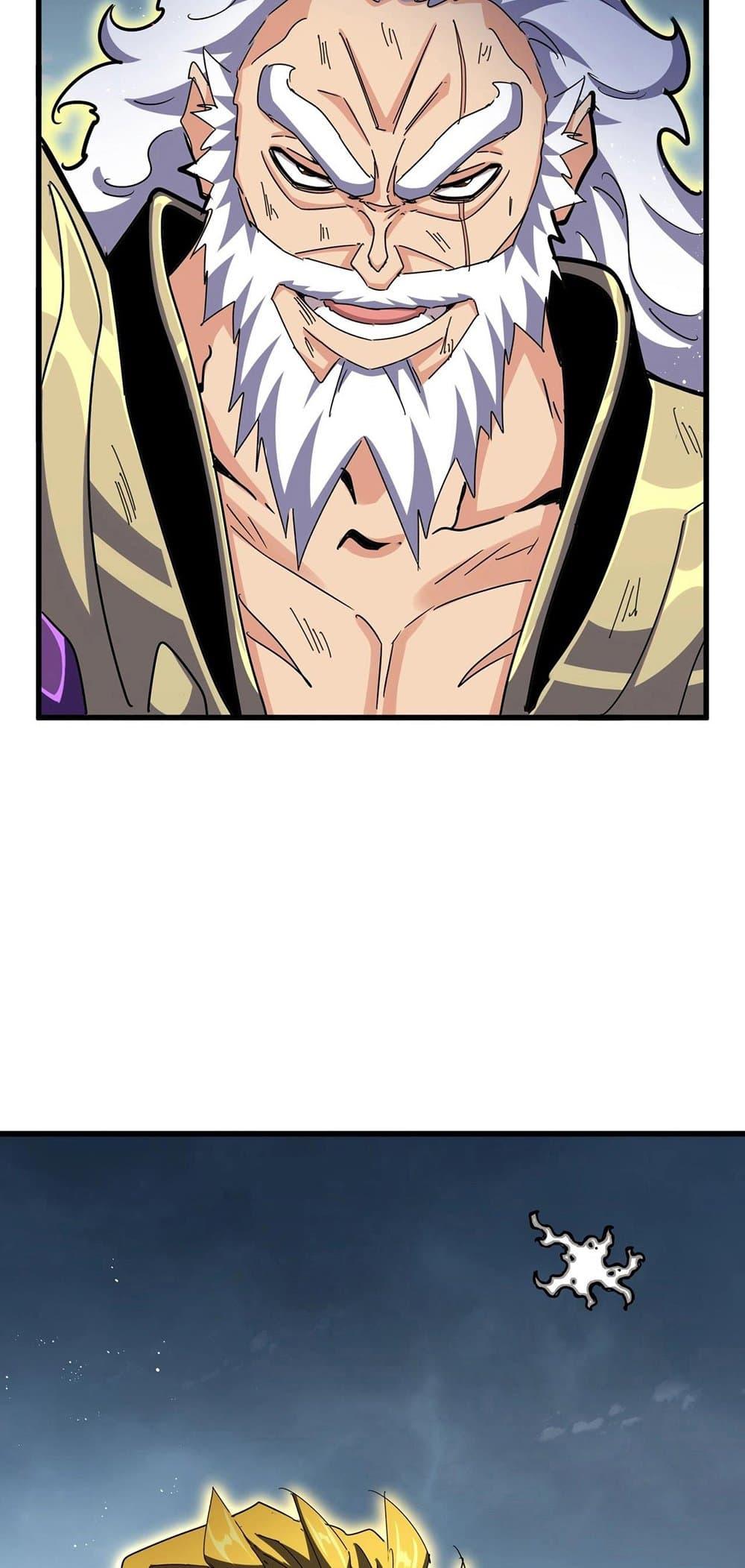 Manga-lc-com อ่านมังงะ อ่านการ์ตูน ออนไลน์ ฟรี Magic Emperor ตอนที่ 1 2 3 4 5 6 7 8 9 10 11 12 13 14 ฟรี ไม่มีโฆษณา Manga-lc - อ่าน มังงะ อ่าน การ์ตูน ออนไลน์ อ่านมังงะ ฟรี