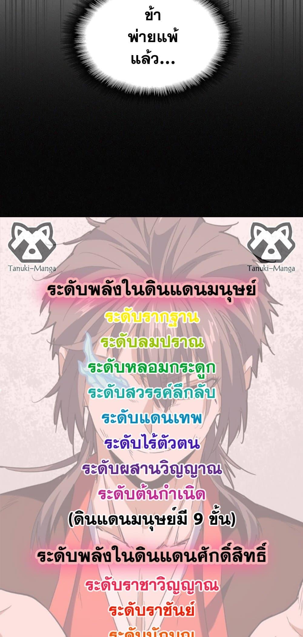 Manga-lc-com อ่านมังงะ อ่านการ์ตูน ออนไลน์ ฟรี Magic Emperor ตอนที่ 1 2 3 4 5 6 7 8 9 10 11 12 13 14 ฟรี ไม่มีโฆษณา Manga-lc - อ่าน มังงะ อ่าน การ์ตูน ออนไลน์ อ่านมังงะ ฟรี