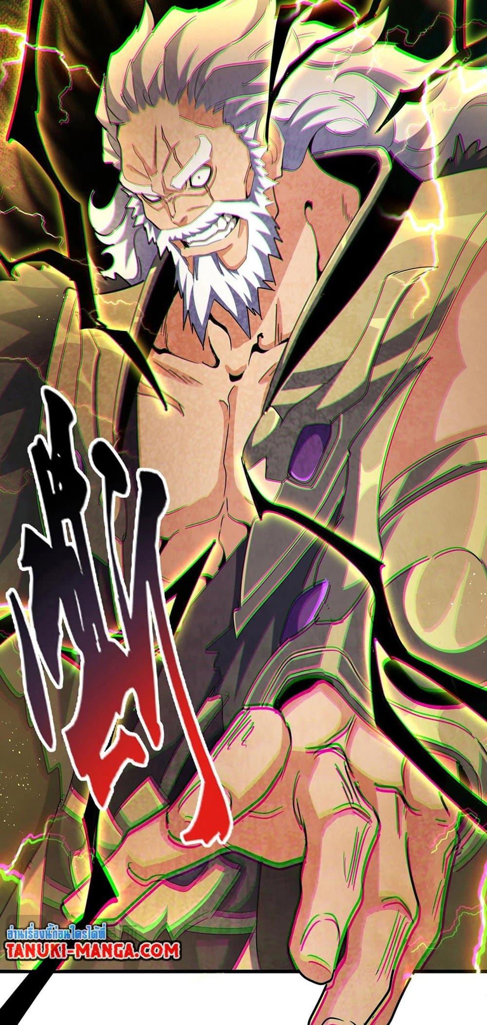 Manga-lc-com อ่านมังงะ อ่านการ์ตูน ออนไลน์ ฟรี Magic Emperor ตอนที่ 1 2 3 4 5 6 7 8 9 10 11 12 13 14 ฟรี ไม่มีโฆษณา Manga-lc - อ่าน มังงะ อ่าน การ์ตูน ออนไลน์ อ่านมังงะ ฟรี