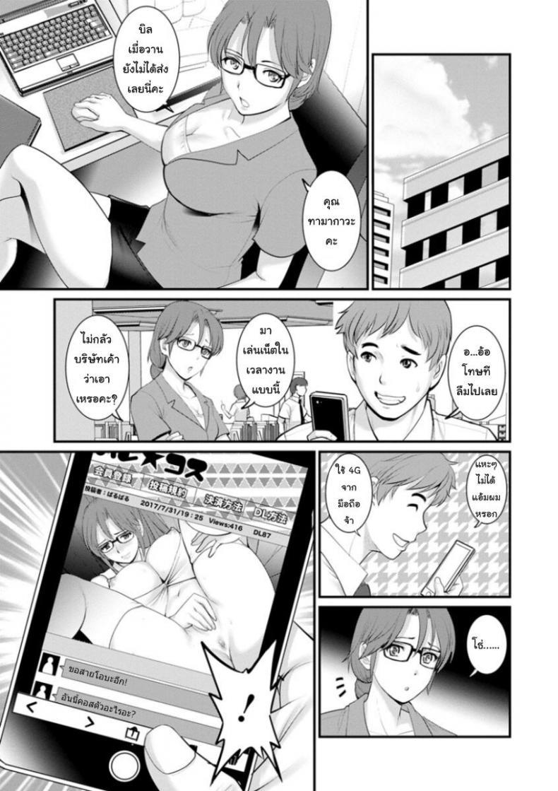 Doujin-Lc- อ่าน โดจิน มังฮวา เกาหลี ญี่ปุ่น จีน แปลไทย โทชิมะ ปารุโกะ สาวน้อยไม่ใช่สาวใหญ่ [Saigado] Toshimaku Sodachi no Toshima-san ตอนที่ 1 2 3 4 5 6 7 8 9 10 11 12 13 14 ฟรี ไม่มีโฆษณา อ่าน โดจิน Manhwa เกาหลี ญี่ปุ่น จีน เรามีครบ คัดมาให้เน้นๆ โดจิน 18+ รับประกันความฟินโดย  Doujin Lc