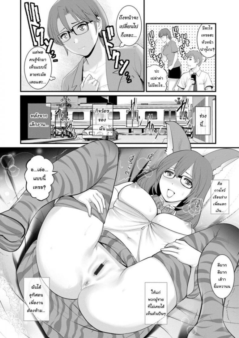 Doujin-Lc- อ่าน โดจิน มังฮวา เกาหลี ญี่ปุ่น จีน แปลไทย โทชิมะ ปารุโกะ สาวน้อยไม่ใช่สาวใหญ่ [Saigado] Toshimaku Sodachi no Toshima-san ตอนที่ 1 2 3 4 5 6 7 8 9 10 11 12 13 14 ฟรี ไม่มีโฆษณา อ่าน โดจิน Manhwa เกาหลี ญี่ปุ่น จีน เรามีครบ คัดมาให้เน้นๆ โดจิน 18+ รับประกันความฟินโดย  Doujin Lc