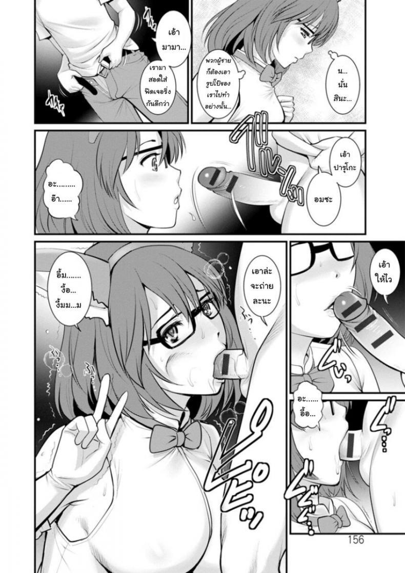 Doujin-Lc- อ่าน โดจิน มังฮวา เกาหลี ญี่ปุ่น จีน แปลไทย โทชิมะ ปารุโกะ สาวน้อยไม่ใช่สาวใหญ่ [Saigado] Toshimaku Sodachi no Toshima-san ตอนที่ 1 2 3 4 5 6 7 8 9 10 11 12 13 14 ฟรี ไม่มีโฆษณา อ่าน โดจิน Manhwa เกาหลี ญี่ปุ่น จีน เรามีครบ คัดมาให้เน้นๆ โดจิน 18+ รับประกันความฟินโดย  Doujin Lc