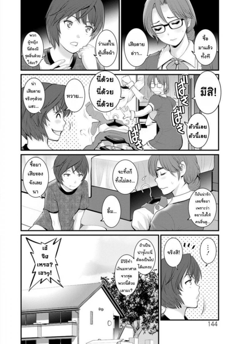 Doujin-Lc- อ่าน โดจิน มังฮวา เกาหลี ญี่ปุ่น จีน แปลไทย โทชิมะ ปารุโกะ สาวน้อยไม่ใช่สาวใหญ่ [Saigado] Toshimaku Sodachi no Toshima-san ตอนที่ 1 2 3 4 5 6 7 8 9 10 11 12 13 14 ฟรี ไม่มีโฆษณา อ่าน โดจิน Manhwa เกาหลี ญี่ปุ่น จีน เรามีครบ คัดมาให้เน้นๆ โดจิน 18+ รับประกันความฟินโดย  Doujin Lc