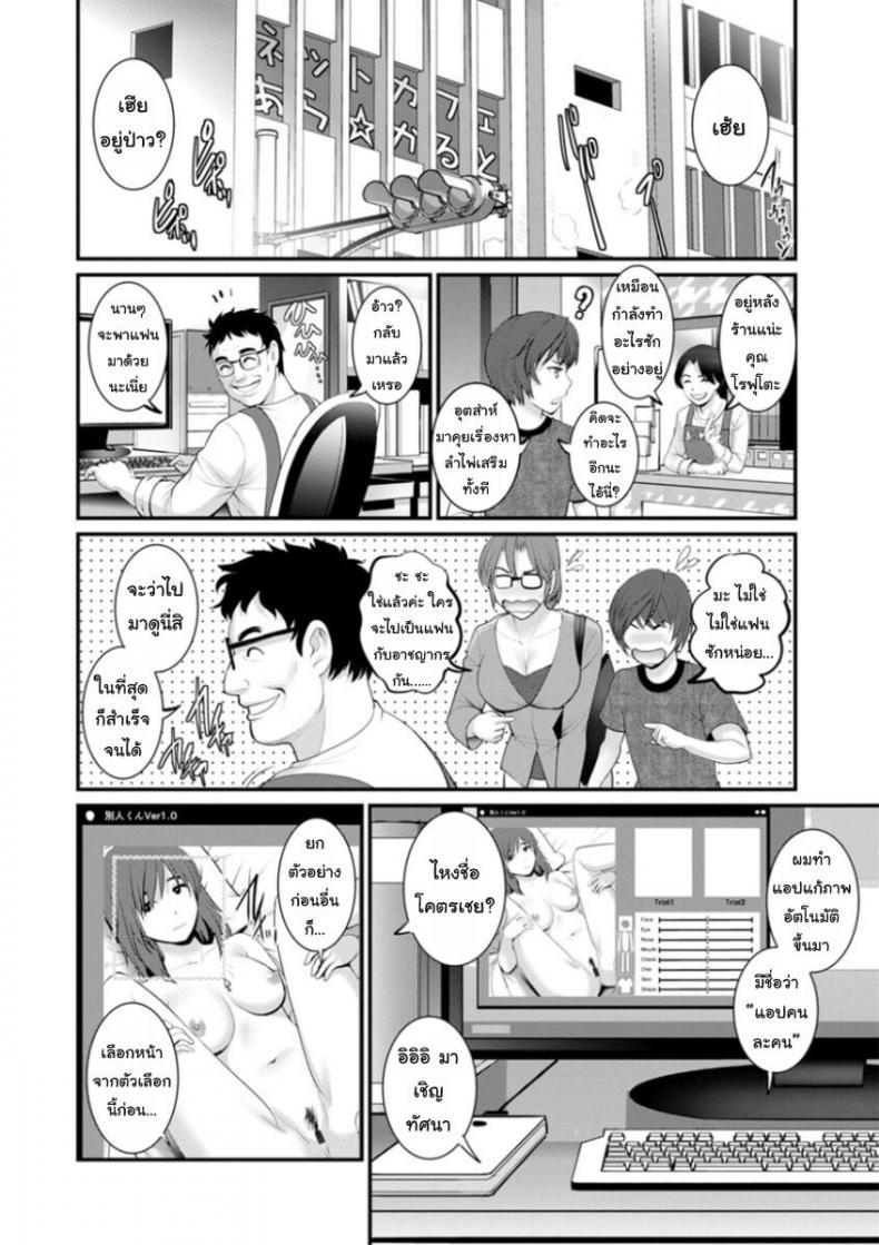Doujin-Lc- อ่าน โดจิน มังฮวา เกาหลี ญี่ปุ่น จีน แปลไทย โทชิมะ ปารุโกะ สาวน้อยไม่ใช่สาวใหญ่ [Saigado] Toshimaku Sodachi no Toshima-san ตอนที่ 1 2 3 4 5 6 7 8 9 10 11 12 13 14 ฟรี ไม่มีโฆษณา อ่าน โดจิน Manhwa เกาหลี ญี่ปุ่น จีน เรามีครบ คัดมาให้เน้นๆ โดจิน 18+ รับประกันความฟินโดย  Doujin Lc