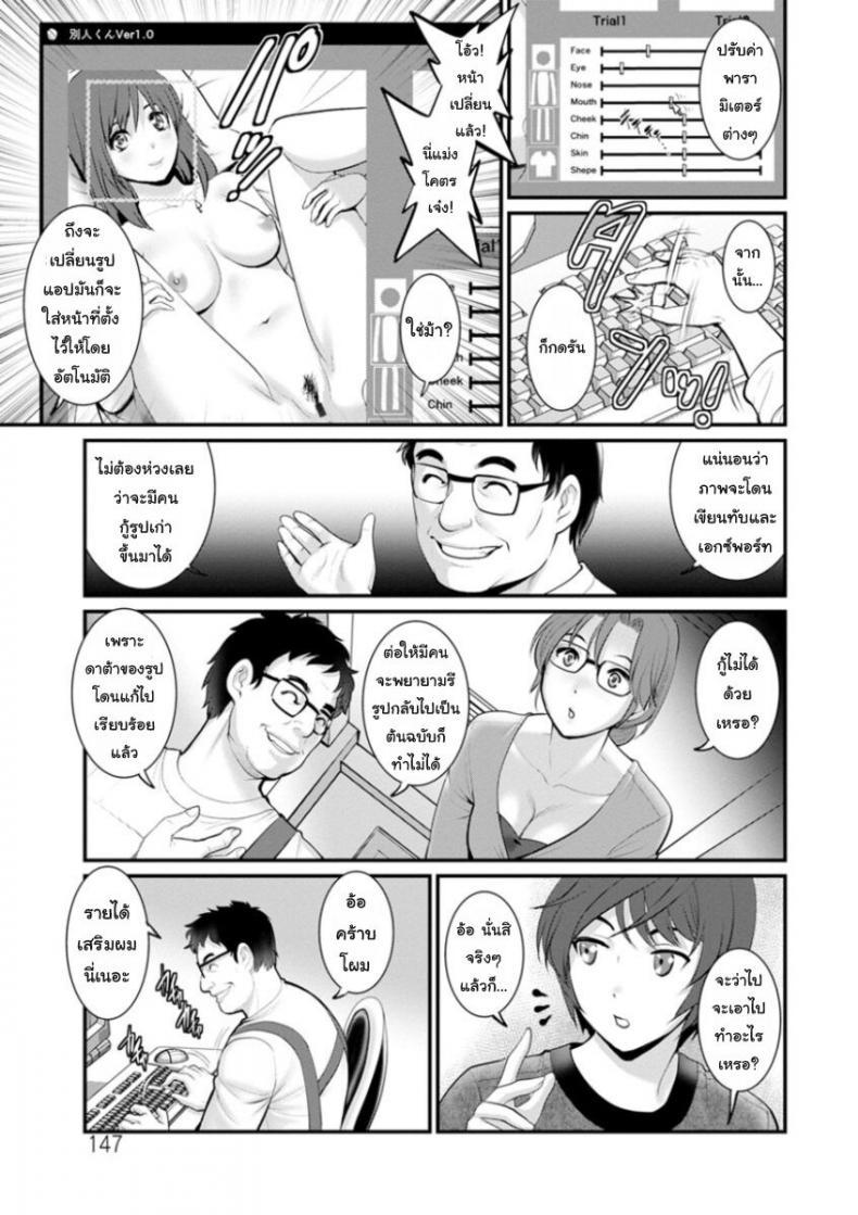 Doujin-Lc- อ่าน โดจิน มังฮวา เกาหลี ญี่ปุ่น จีน แปลไทย โทชิมะ ปารุโกะ สาวน้อยไม่ใช่สาวใหญ่ [Saigado] Toshimaku Sodachi no Toshima-san ตอนที่ 1 2 3 4 5 6 7 8 9 10 11 12 13 14 ฟรี ไม่มีโฆษณา อ่าน โดจิน Manhwa เกาหลี ญี่ปุ่น จีน เรามีครบ คัดมาให้เน้นๆ โดจิน 18+ รับประกันความฟินโดย  Doujin Lc
