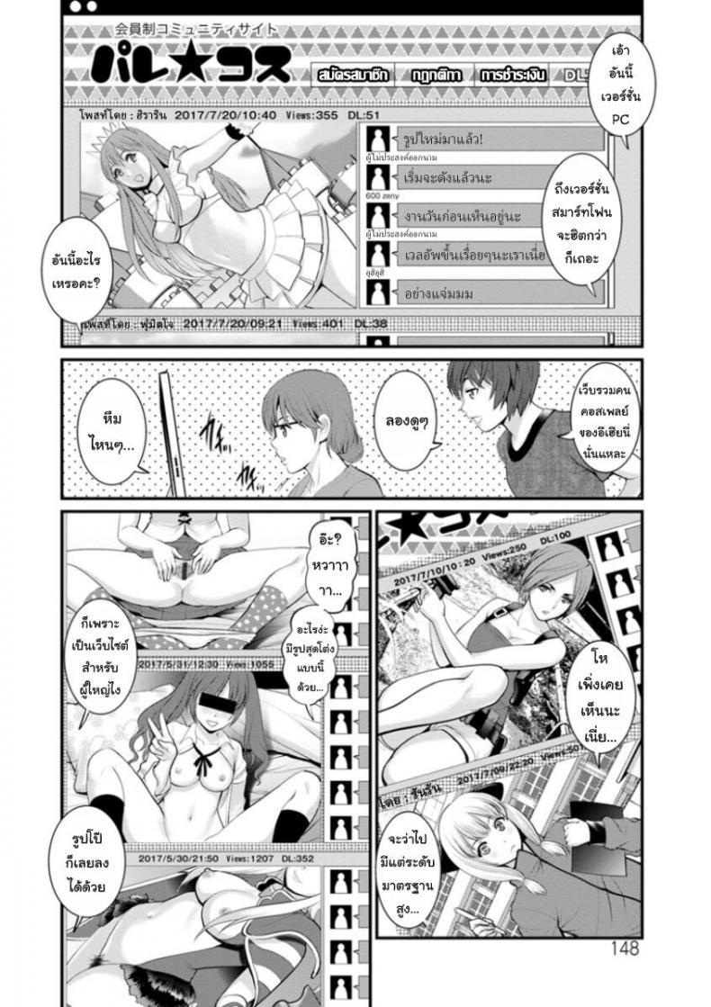 Doujin-Lc- อ่าน โดจิน มังฮวา เกาหลี ญี่ปุ่น จีน แปลไทย โทชิมะ ปารุโกะ สาวน้อยไม่ใช่สาวใหญ่ [Saigado] Toshimaku Sodachi no Toshima-san ตอนที่ 1 2 3 4 5 6 7 8 9 10 11 12 13 14 ฟรี ไม่มีโฆษณา อ่าน โดจิน Manhwa เกาหลี ญี่ปุ่น จีน เรามีครบ คัดมาให้เน้นๆ โดจิน 18+ รับประกันความฟินโดย  Doujin Lc
