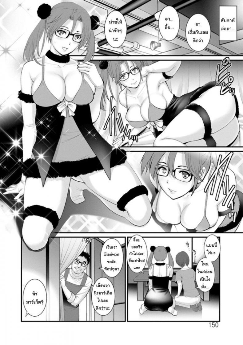 Doujin-Lc- อ่าน โดจิน มังฮวา เกาหลี ญี่ปุ่น จีน แปลไทย โทชิมะ ปารุโกะ สาวน้อยไม่ใช่สาวใหญ่ [Saigado] Toshimaku Sodachi no Toshima-san ตอนที่ 1 2 3 4 5 6 7 8 9 10 11 12 13 14 ฟรี ไม่มีโฆษณา อ่าน โดจิน Manhwa เกาหลี ญี่ปุ่น จีน เรามีครบ คัดมาให้เน้นๆ โดจิน 18+ รับประกันความฟินโดย  Doujin Lc