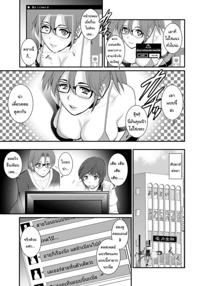 Doujin-Lc- อ่าน โดจิน มังฮวา เกาหลี ญี่ปุ่น จีน แปลไทย โทชิมะ ปารุโกะ สาวน้อยไม่ใช่สาวใหญ่ [Saigado] Toshimaku Sodachi no Toshima-san ตอนที่ 1 2 3 4 5 6 7 8 9 10 11 12 13 14 ฟรี ไม่มีโฆษณา อ่าน โดจิน Manhwa เกาหลี ญี่ปุ่น จีน เรามีครบ คัดมาให้เน้นๆ โดจิน 18+ รับประกันความฟินโดย  Doujin Lc