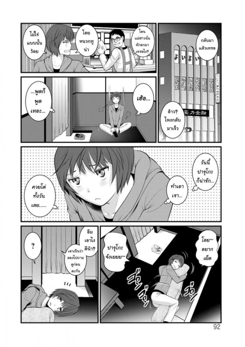 Doujin-Lc- อ่าน โดจิน มังฮวา เกาหลี ญี่ปุ่น จีน แปลไทย โทชิมะ ปารุโกะ สาวน้อยไม่ใช่สาวใหญ่ [Saigado] Toshimaku Sodachi no Toshima-san ตอนที่ 1 2 3 4 5 6 7 8 9 10 11 12 13 14 ฟรี ไม่มีโฆษณา อ่าน โดจิน Manhwa เกาหลี ญี่ปุ่น จีน เรามีครบ คัดมาให้เน้นๆ โดจิน 18+ รับประกันความฟินโดย  Doujin Lc