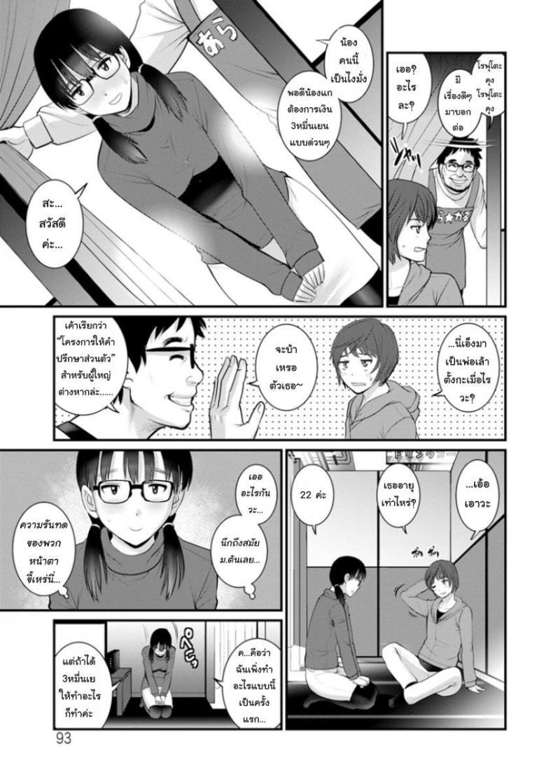 Doujin-Lc- อ่าน โดจิน มังฮวา เกาหลี ญี่ปุ่น จีน แปลไทย โทชิมะ ปารุโกะ สาวน้อยไม่ใช่สาวใหญ่ [Saigado] Toshimaku Sodachi no Toshima-san ตอนที่ 1 2 3 4 5 6 7 8 9 10 11 12 13 14 ฟรี ไม่มีโฆษณา อ่าน โดจิน Manhwa เกาหลี ญี่ปุ่น จีน เรามีครบ คัดมาให้เน้นๆ โดจิน 18+ รับประกันความฟินโดย  Doujin Lc