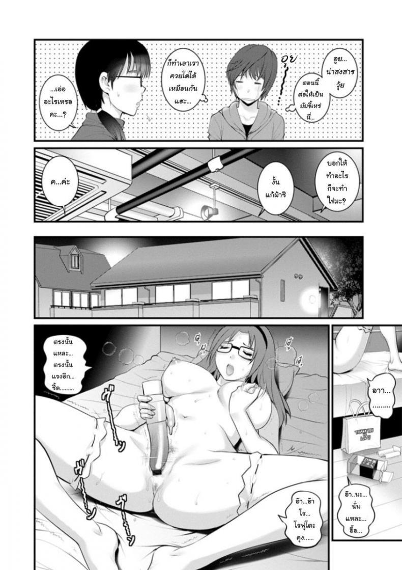 Doujin-Lc- อ่าน โดจิน มังฮวา เกาหลี ญี่ปุ่น จีน แปลไทย โทชิมะ ปารุโกะ สาวน้อยไม่ใช่สาวใหญ่ [Saigado] Toshimaku Sodachi no Toshima-san ตอนที่ 1 2 3 4 5 6 7 8 9 10 11 12 13 14 ฟรี ไม่มีโฆษณา อ่าน โดจิน Manhwa เกาหลี ญี่ปุ่น จีน เรามีครบ คัดมาให้เน้นๆ โดจิน 18+ รับประกันความฟินโดย  Doujin Lc