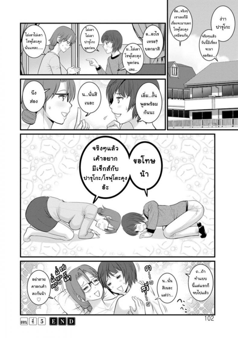 Doujin-Lc- อ่าน โดจิน มังฮวา เกาหลี ญี่ปุ่น จีน แปลไทย โทชิมะ ปารุโกะ สาวน้อยไม่ใช่สาวใหญ่ [Saigado] Toshimaku Sodachi no Toshima-san ตอนที่ 1 2 3 4 5 6 7 8 9 10 11 12 13 14 ฟรี ไม่มีโฆษณา อ่าน โดจิน Manhwa เกาหลี ญี่ปุ่น จีน เรามีครบ คัดมาให้เน้นๆ โดจิน 18+ รับประกันความฟินโดย  Doujin Lc