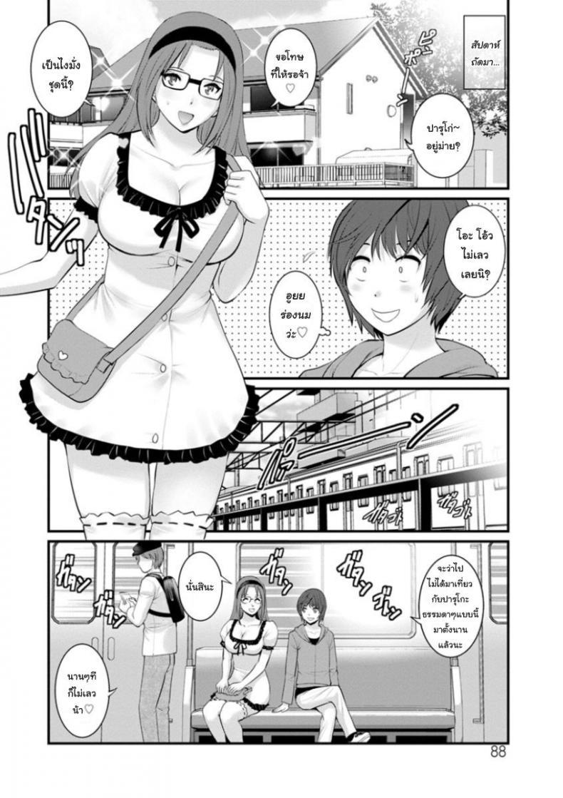 Doujin-Lc- อ่าน โดจิน มังฮวา เกาหลี ญี่ปุ่น จีน แปลไทย โทชิมะ ปารุโกะ สาวน้อยไม่ใช่สาวใหญ่ [Saigado] Toshimaku Sodachi no Toshima-san ตอนที่ 1 2 3 4 5 6 7 8 9 10 11 12 13 14 ฟรี ไม่มีโฆษณา อ่าน โดจิน Manhwa เกาหลี ญี่ปุ่น จีน เรามีครบ คัดมาให้เน้นๆ โดจิน 18+ รับประกันความฟินโดย  Doujin Lc