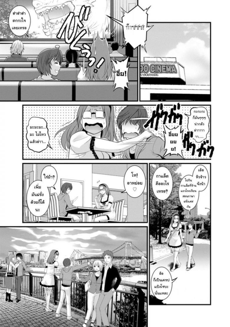 Doujin-Lc- อ่าน โดจิน มังฮวา เกาหลี ญี่ปุ่น จีน แปลไทย โทชิมะ ปารุโกะ สาวน้อยไม่ใช่สาวใหญ่ [Saigado] Toshimaku Sodachi no Toshima-san ตอนที่ 1 2 3 4 5 6 7 8 9 10 11 12 13 14 ฟรี ไม่มีโฆษณา อ่าน โดจิน Manhwa เกาหลี ญี่ปุ่น จีน เรามีครบ คัดมาให้เน้นๆ โดจิน 18+ รับประกันความฟินโดย  Doujin Lc
