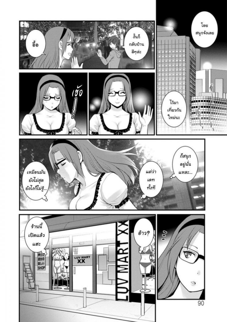 Doujin-Lc- อ่าน โดจิน มังฮวา เกาหลี ญี่ปุ่น จีน แปลไทย โทชิมะ ปารุโกะ สาวน้อยไม่ใช่สาวใหญ่ [Saigado] Toshimaku Sodachi no Toshima-san ตอนที่ 1 2 3 4 5 6 7 8 9 10 11 12 13 14 ฟรี ไม่มีโฆษณา อ่าน โดจิน Manhwa เกาหลี ญี่ปุ่น จีน เรามีครบ คัดมาให้เน้นๆ โดจิน 18+ รับประกันความฟินโดย  Doujin Lc