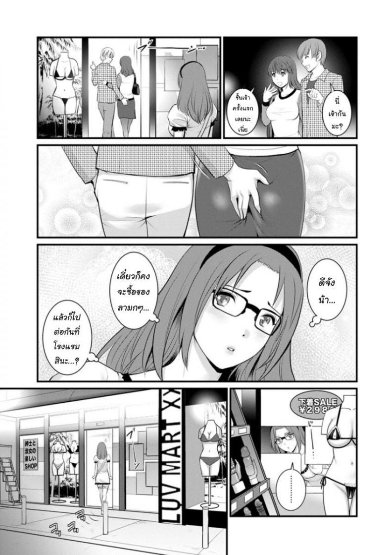 Doujin-Lc- อ่าน โดจิน มังฮวา เกาหลี ญี่ปุ่น จีน แปลไทย โทชิมะ ปารุโกะ สาวน้อยไม่ใช่สาวใหญ่ [Saigado] Toshimaku Sodachi no Toshima-san ตอนที่ 1 2 3 4 5 6 7 8 9 10 11 12 13 14 ฟรี ไม่มีโฆษณา อ่าน โดจิน Manhwa เกาหลี ญี่ปุ่น จีน เรามีครบ คัดมาให้เน้นๆ โดจิน 18+ รับประกันความฟินโดย  Doujin Lc