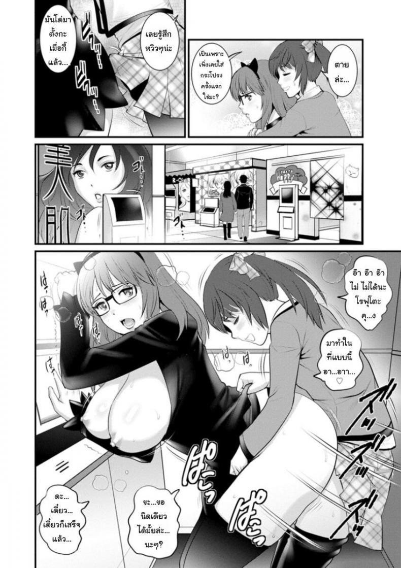 Doujin-Lc- อ่าน โดจิน มังฮวา เกาหลี ญี่ปุ่น จีน แปลไทย โทชิมะ ปารุโกะ สาวน้อยไม่ใช่สาวใหญ่ [Saigado] Toshimaku Sodachi no Toshima-san ตอนที่ 1 2 3 4 5 6 7 8 9 10 11 12 13 14 ฟรี ไม่มีโฆษณา อ่าน โดจิน Manhwa เกาหลี ญี่ปุ่น จีน เรามีครบ คัดมาให้เน้นๆ โดจิน 18+ รับประกันความฟินโดย  Doujin Lc