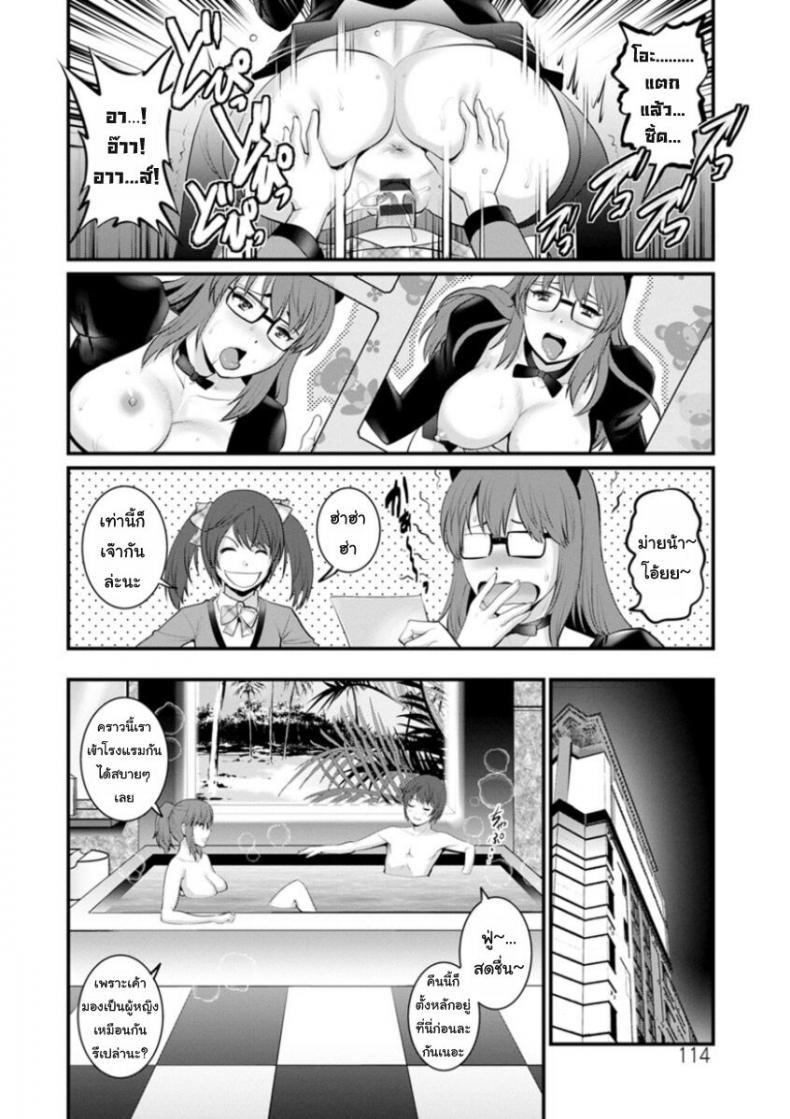 Doujin-Lc- อ่าน โดจิน มังฮวา เกาหลี ญี่ปุ่น จีน แปลไทย โทชิมะ ปารุโกะ สาวน้อยไม่ใช่สาวใหญ่ [Saigado] Toshimaku Sodachi no Toshima-san ตอนที่ 1 2 3 4 5 6 7 8 9 10 11 12 13 14 ฟรี ไม่มีโฆษณา อ่าน โดจิน Manhwa เกาหลี ญี่ปุ่น จีน เรามีครบ คัดมาให้เน้นๆ โดจิน 18+ รับประกันความฟินโดย  Doujin Lc