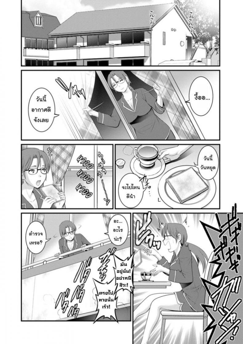 Doujin-Lc- อ่าน โดจิน มังฮวา เกาหลี ญี่ปุ่น จีน แปลไทย โทชิมะ ปารุโกะ สาวน้อยไม่ใช่สาวใหญ่ [Saigado] Toshimaku Sodachi no Toshima-san ตอนที่ 1 2 3 4 5 6 7 8 9 10 11 12 13 14 ฟรี ไม่มีโฆษณา อ่าน โดจิน Manhwa เกาหลี ญี่ปุ่น จีน เรามีครบ คัดมาให้เน้นๆ โดจิน 18+ รับประกันความฟินโดย  Doujin Lc