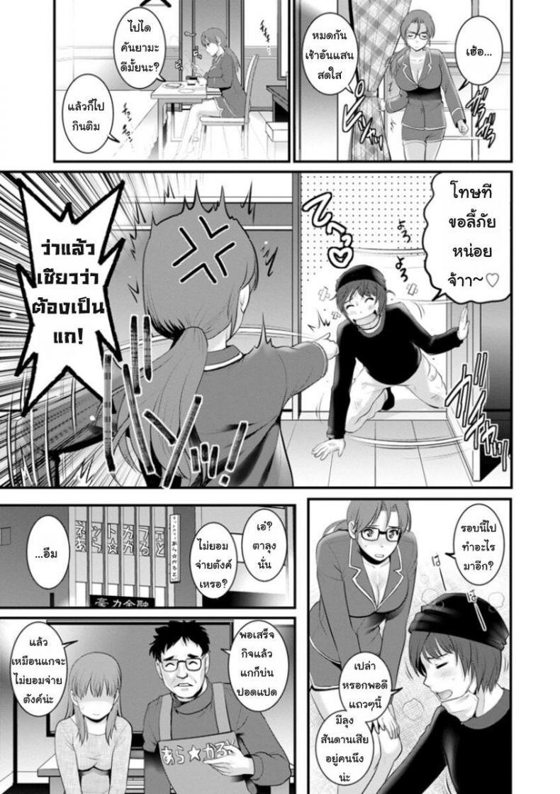 Doujin-Lc- อ่าน โดจิน มังฮวา เกาหลี ญี่ปุ่น จีน แปลไทย โทชิมะ ปารุโกะ สาวน้อยไม่ใช่สาวใหญ่ [Saigado] Toshimaku Sodachi no Toshima-san ตอนที่ 1 2 3 4 5 6 7 8 9 10 11 12 13 14 ฟรี ไม่มีโฆษณา อ่าน โดจิน Manhwa เกาหลี ญี่ปุ่น จีน เรามีครบ คัดมาให้เน้นๆ โดจิน 18+ รับประกันความฟินโดย  Doujin Lc