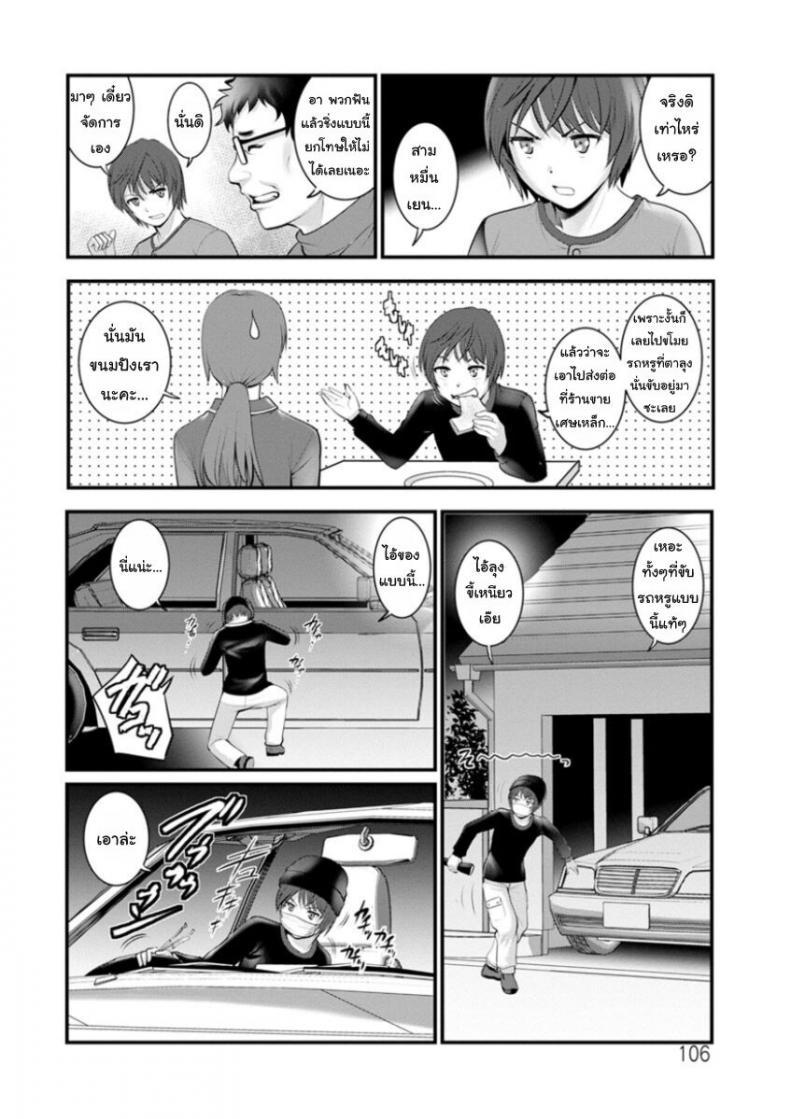 Doujin-Lc- อ่าน โดจิน มังฮวา เกาหลี ญี่ปุ่น จีน แปลไทย โทชิมะ ปารุโกะ สาวน้อยไม่ใช่สาวใหญ่ [Saigado] Toshimaku Sodachi no Toshima-san ตอนที่ 1 2 3 4 5 6 7 8 9 10 11 12 13 14 ฟรี ไม่มีโฆษณา อ่าน โดจิน Manhwa เกาหลี ญี่ปุ่น จีน เรามีครบ คัดมาให้เน้นๆ โดจิน 18+ รับประกันความฟินโดย  Doujin Lc