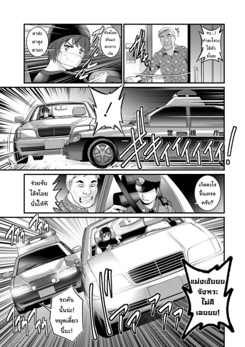 Doujin-Lc- อ่าน โดจิน มังฮวา เกาหลี ญี่ปุ่น จีน แปลไทย โทชิมะ ปารุโกะ สาวน้อยไม่ใช่สาวใหญ่ [Saigado] Toshimaku Sodachi no Toshima-san ตอนที่ 1 2 3 4 5 6 7 8 9 10 11 12 13 14 ฟรี ไม่มีโฆษณา อ่าน โดจิน Manhwa เกาหลี ญี่ปุ่น จีน เรามีครบ คัดมาให้เน้นๆ โดจิน 18+ รับประกันความฟินโดย  Doujin Lc