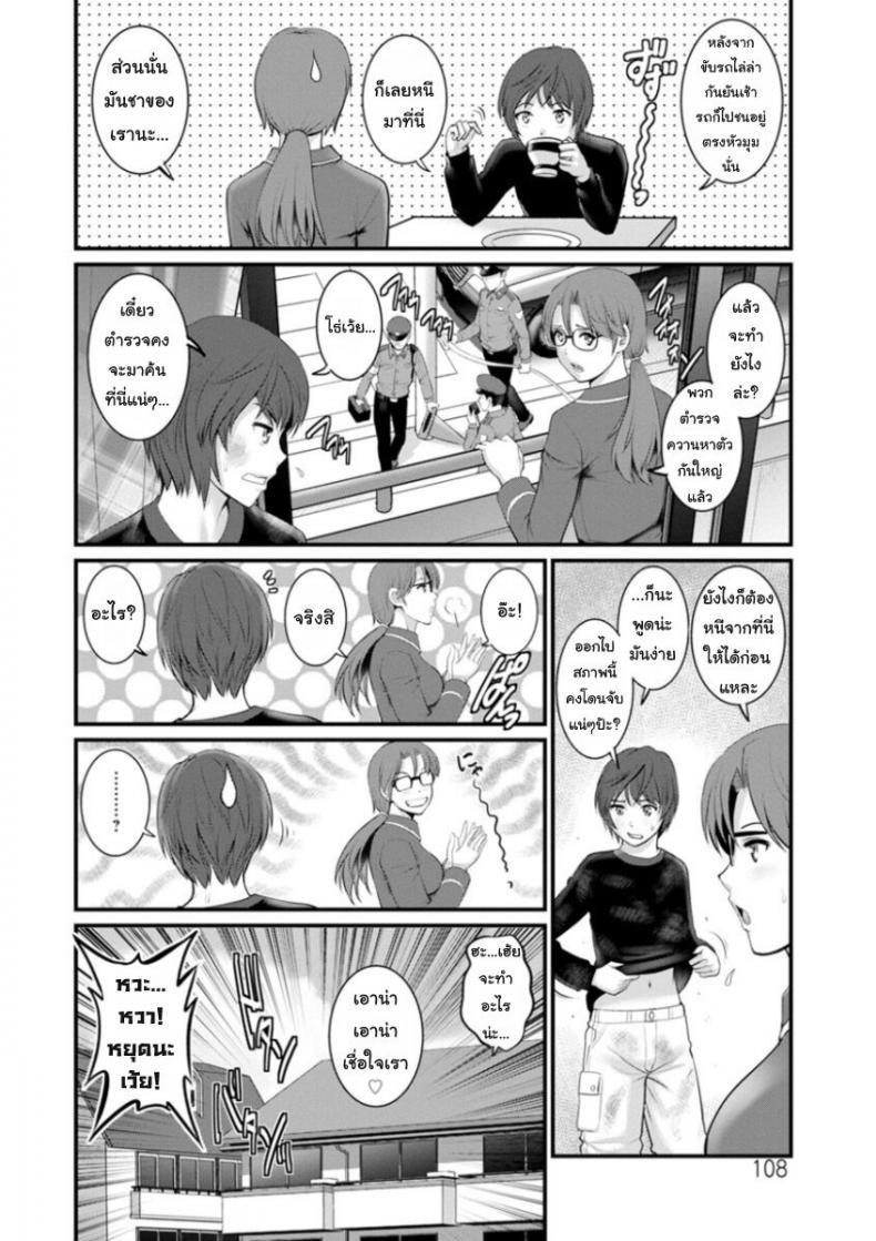 Doujin-Lc- อ่าน โดจิน มังฮวา เกาหลี ญี่ปุ่น จีน แปลไทย โทชิมะ ปารุโกะ สาวน้อยไม่ใช่สาวใหญ่ [Saigado] Toshimaku Sodachi no Toshima-san ตอนที่ 1 2 3 4 5 6 7 8 9 10 11 12 13 14 ฟรี ไม่มีโฆษณา อ่าน โดจิน Manhwa เกาหลี ญี่ปุ่น จีน เรามีครบ คัดมาให้เน้นๆ โดจิน 18+ รับประกันความฟินโดย  Doujin Lc