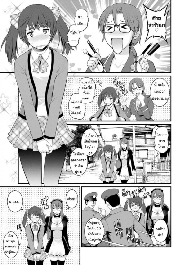 Doujin-Lc- อ่าน โดจิน มังฮวา เกาหลี ญี่ปุ่น จีน แปลไทย โทชิมะ ปารุโกะ สาวน้อยไม่ใช่สาวใหญ่ [Saigado] Toshimaku Sodachi no Toshima-san ตอนที่ 1 2 3 4 5 6 7 8 9 10 11 12 13 14 ฟรี ไม่มีโฆษณา อ่าน โดจิน Manhwa เกาหลี ญี่ปุ่น จีน เรามีครบ คัดมาให้เน้นๆ โดจิน 18+ รับประกันความฟินโดย  Doujin Lc