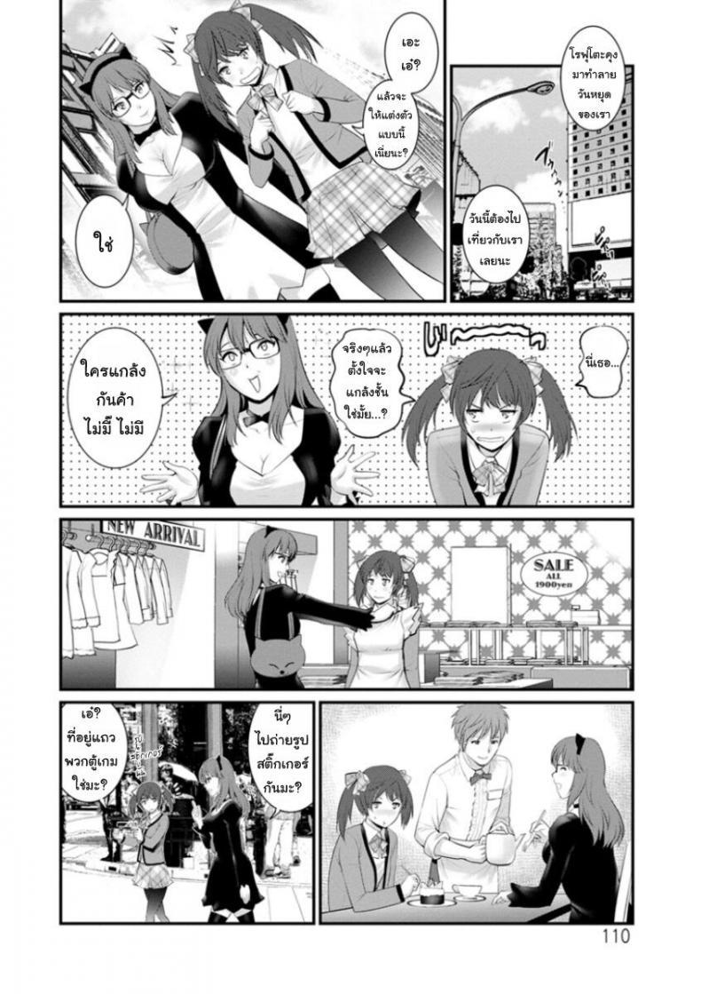 Doujin-Lc- อ่าน โดจิน มังฮวา เกาหลี ญี่ปุ่น จีน แปลไทย โทชิมะ ปารุโกะ สาวน้อยไม่ใช่สาวใหญ่ [Saigado] Toshimaku Sodachi no Toshima-san ตอนที่ 1 2 3 4 5 6 7 8 9 10 11 12 13 14 ฟรี ไม่มีโฆษณา อ่าน โดจิน Manhwa เกาหลี ญี่ปุ่น จีน เรามีครบ คัดมาให้เน้นๆ โดจิน 18+ รับประกันความฟินโดย  Doujin Lc
