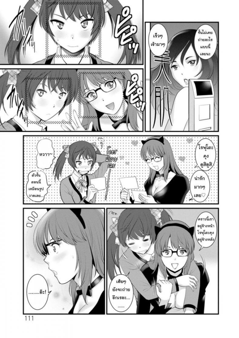 Doujin-Lc- อ่าน โดจิน มังฮวา เกาหลี ญี่ปุ่น จีน แปลไทย โทชิมะ ปารุโกะ สาวน้อยไม่ใช่สาวใหญ่ [Saigado] Toshimaku Sodachi no Toshima-san ตอนที่ 1 2 3 4 5 6 7 8 9 10 11 12 13 14 ฟรี ไม่มีโฆษณา อ่าน โดจิน Manhwa เกาหลี ญี่ปุ่น จีน เรามีครบ คัดมาให้เน้นๆ โดจิน 18+ รับประกันความฟินโดย  Doujin Lc