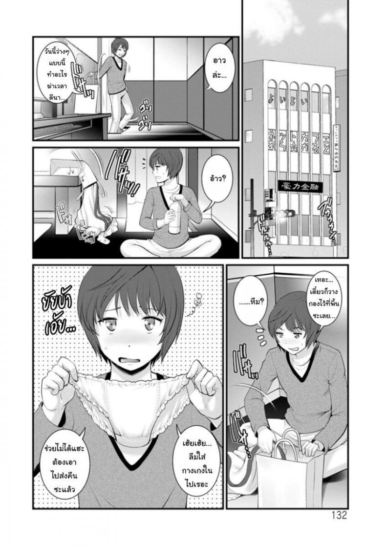 Doujin-Lc- อ่าน โดจิน มังฮวา เกาหลี ญี่ปุ่น จีน แปลไทย โทชิมะ ปารุโกะ สาวน้อยไม่ใช่สาวใหญ่ [Saigado] Toshimaku Sodachi no Toshima-san ตอนที่ 1 2 3 4 5 6 7 8 9 10 11 12 13 14 ฟรี ไม่มีโฆษณา อ่าน โดจิน Manhwa เกาหลี ญี่ปุ่น จีน เรามีครบ คัดมาให้เน้นๆ โดจิน 18+ รับประกันความฟินโดย  Doujin Lc
