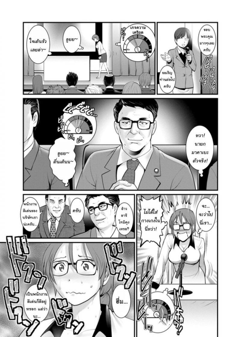 Doujin-Lc- อ่าน โดจิน มังฮวา เกาหลี ญี่ปุ่น จีน แปลไทย โทชิมะ ปารุโกะ สาวน้อยไม่ใช่สาวใหญ่ [Saigado] Toshimaku Sodachi no Toshima-san ตอนที่ 1 2 3 4 5 6 7 8 9 10 11 12 13 14 ฟรี ไม่มีโฆษณา อ่าน โดจิน Manhwa เกาหลี ญี่ปุ่น จีน เรามีครบ คัดมาให้เน้นๆ โดจิน 18+ รับประกันความฟินโดย  Doujin Lc