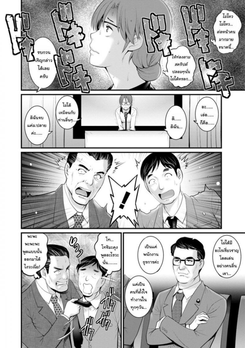 Doujin-Lc- อ่าน โดจิน มังฮวา เกาหลี ญี่ปุ่น จีน แปลไทย โทชิมะ ปารุโกะ สาวน้อยไม่ใช่สาวใหญ่ [Saigado] Toshimaku Sodachi no Toshima-san ตอนที่ 1 2 3 4 5 6 7 8 9 10 11 12 13 14 ฟรี ไม่มีโฆษณา อ่าน โดจิน Manhwa เกาหลี ญี่ปุ่น จีน เรามีครบ คัดมาให้เน้นๆ โดจิน 18+ รับประกันความฟินโดย  Doujin Lc