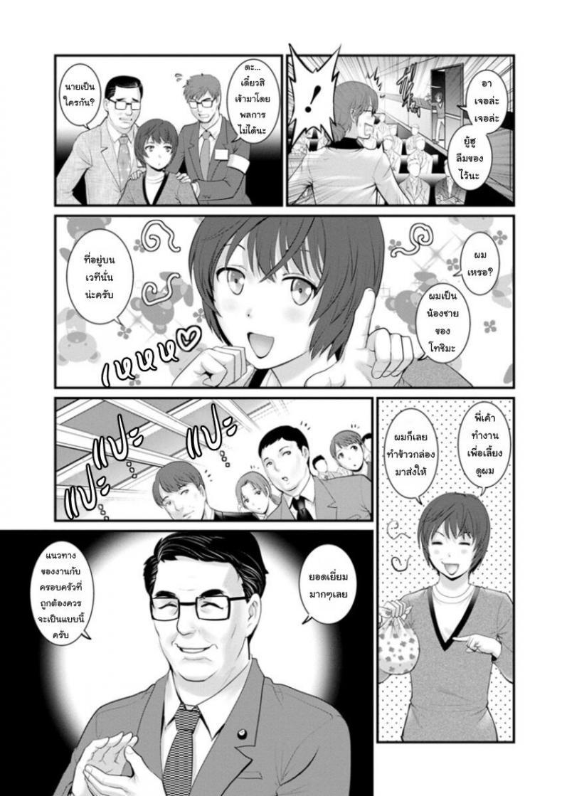 Doujin-Lc- อ่าน โดจิน มังฮวา เกาหลี ญี่ปุ่น จีน แปลไทย โทชิมะ ปารุโกะ สาวน้อยไม่ใช่สาวใหญ่ [Saigado] Toshimaku Sodachi no Toshima-san ตอนที่ 1 2 3 4 5 6 7 8 9 10 11 12 13 14 ฟรี ไม่มีโฆษณา อ่าน โดจิน Manhwa เกาหลี ญี่ปุ่น จีน เรามีครบ คัดมาให้เน้นๆ โดจิน 18+ รับประกันความฟินโดย  Doujin Lc