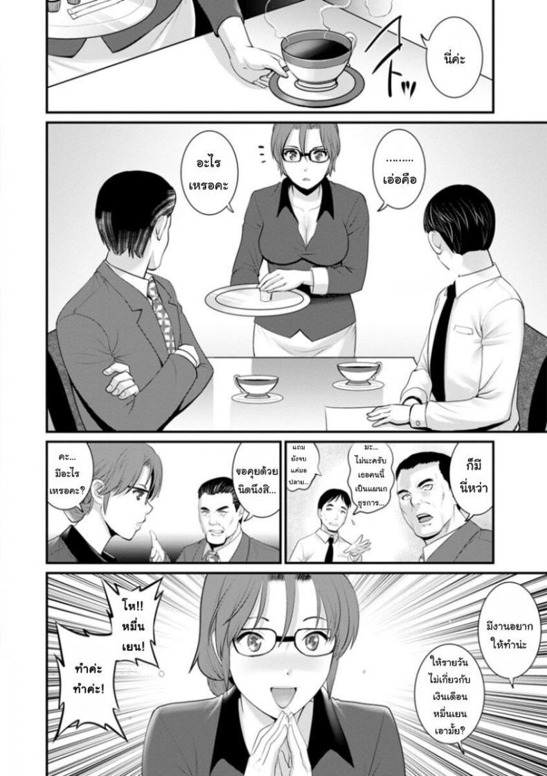 Doujin-Lc- อ่าน โดจิน มังฮวา เกาหลี ญี่ปุ่น จีน แปลไทย โทชิมะ ปารุโกะ สาวน้อยไม่ใช่สาวใหญ่ [Saigado] Toshimaku Sodachi no Toshima-san ตอนที่ 1 2 3 4 5 6 7 8 9 10 11 12 13 14 ฟรี ไม่มีโฆษณา อ่าน โดจิน Manhwa เกาหลี ญี่ปุ่น จีน เรามีครบ คัดมาให้เน้นๆ โดจิน 18+ รับประกันความฟินโดย  Doujin Lc