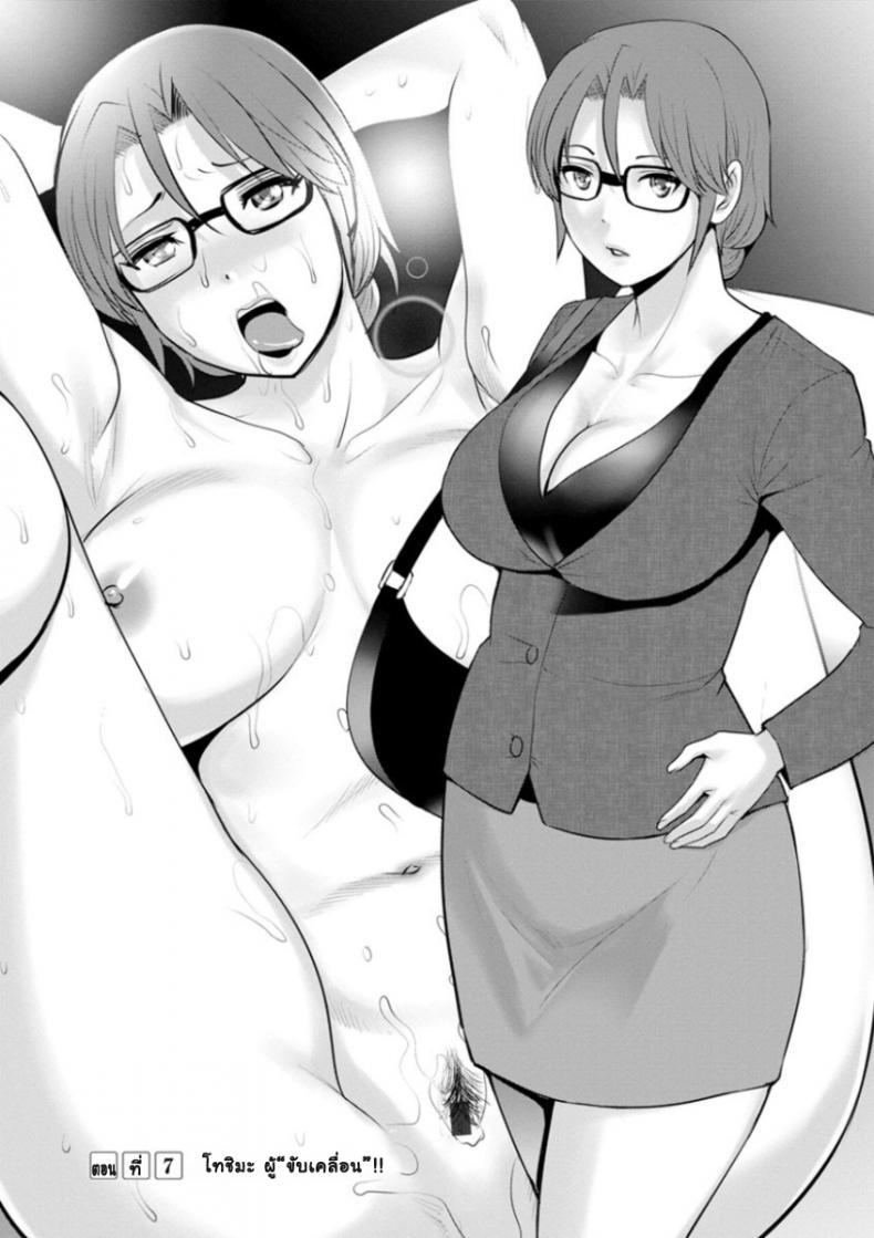 Doujin-Lc- อ่าน โดจิน มังฮวา เกาหลี ญี่ปุ่น จีน แปลไทย โทชิมะ ปารุโกะ สาวน้อยไม่ใช่สาวใหญ่ [Saigado] Toshimaku Sodachi no Toshima-san ตอนที่ 1 2 3 4 5 6 7 8 9 10 11 12 13 14 ฟรี ไม่มีโฆษณา อ่าน โดจิน Manhwa เกาหลี ญี่ปุ่น จีน เรามีครบ คัดมาให้เน้นๆ โดจิน 18+ รับประกันความฟินโดย  Doujin Lc