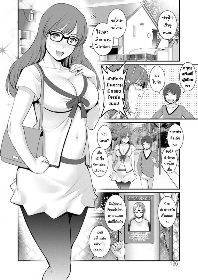Doujin-Lc- อ่าน โดจิน มังฮวา เกาหลี ญี่ปุ่น จีน แปลไทย โทชิมะ ปารุโกะ สาวน้อยไม่ใช่สาวใหญ่ [Saigado] Toshimaku Sodachi no Toshima-san ตอนที่ 1 2 3 4 5 6 7 8 9 10 11 12 13 14 ฟรี ไม่มีโฆษณา อ่าน โดจิน Manhwa เกาหลี ญี่ปุ่น จีน เรามีครบ คัดมาให้เน้นๆ โดจิน 18+ รับประกันความฟินโดย  Doujin Lc