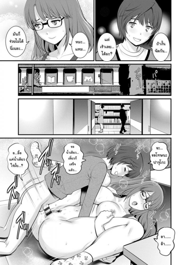 Doujin-Lc- อ่าน โดจิน มังฮวา เกาหลี ญี่ปุ่น จีน แปลไทย โทชิมะ ปารุโกะ สาวน้อยไม่ใช่สาวใหญ่ [Saigado] Toshimaku Sodachi no Toshima-san ตอนที่ 1 2 3 4 5 6 7 8 9 10 11 12 13 14 ฟรี ไม่มีโฆษณา อ่าน โดจิน Manhwa เกาหลี ญี่ปุ่น จีน เรามีครบ คัดมาให้เน้นๆ โดจิน 18+ รับประกันความฟินโดย  Doujin Lc