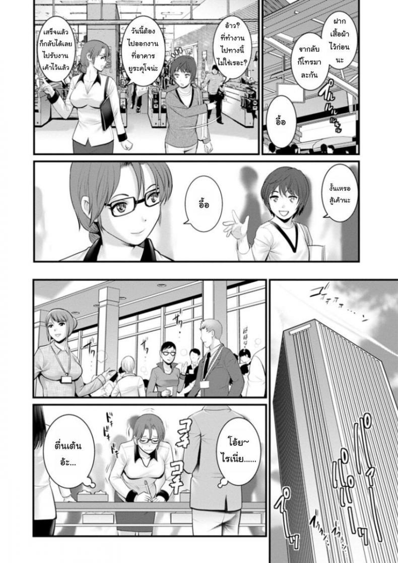 Doujin-Lc- อ่าน โดจิน มังฮวา เกาหลี ญี่ปุ่น จีน แปลไทย โทชิมะ ปารุโกะ สาวน้อยไม่ใช่สาวใหญ่ [Saigado] Toshimaku Sodachi no Toshima-san ตอนที่ 1 2 3 4 5 6 7 8 9 10 11 12 13 14 ฟรี ไม่มีโฆษณา อ่าน โดจิน Manhwa เกาหลี ญี่ปุ่น จีน เรามีครบ คัดมาให้เน้นๆ โดจิน 18+ รับประกันความฟินโดย  Doujin Lc
