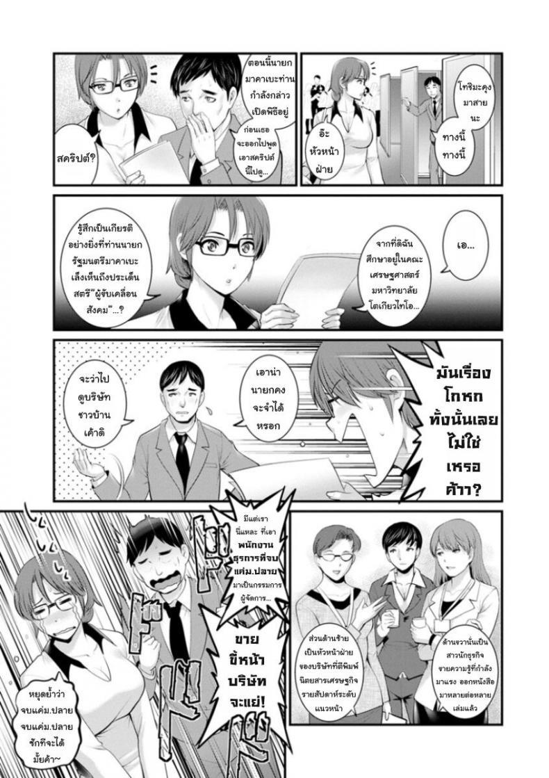 Doujin-Lc- อ่าน โดจิน มังฮวา เกาหลี ญี่ปุ่น จีน แปลไทย โทชิมะ ปารุโกะ สาวน้อยไม่ใช่สาวใหญ่ [Saigado] Toshimaku Sodachi no Toshima-san ตอนที่ 1 2 3 4 5 6 7 8 9 10 11 12 13 14 ฟรี ไม่มีโฆษณา อ่าน โดจิน Manhwa เกาหลี ญี่ปุ่น จีน เรามีครบ คัดมาให้เน้นๆ โดจิน 18+ รับประกันความฟินโดย  Doujin Lc