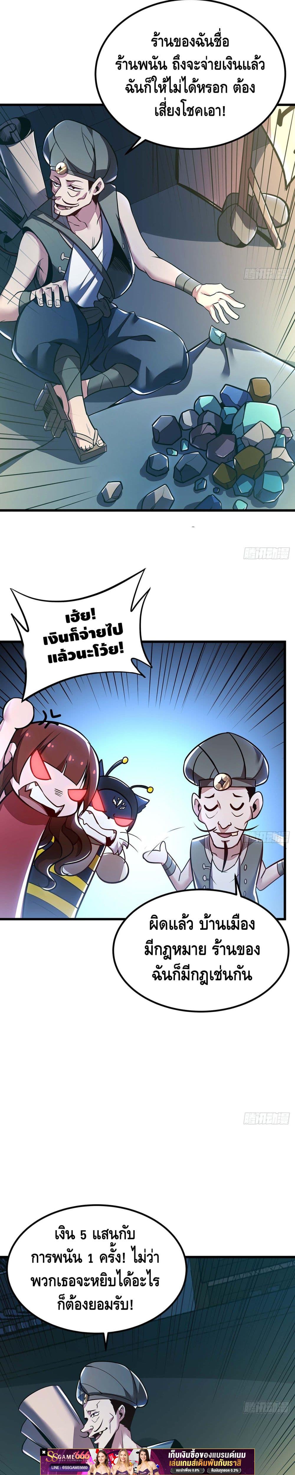 Manga-lc-com อ่านมังงะ อ่านการ์ตูน ออนไลน์ ฟรี UndeadKingBey ตอนที่ 1 2 3 4 5 6 7 8 9 10 11 12 13 14 ฟรี ไม่มีโฆษณา Manga-lc - อ่าน มังงะ อ่าน การ์ตูน ออนไลน์ อ่านมังงะ ฟรี