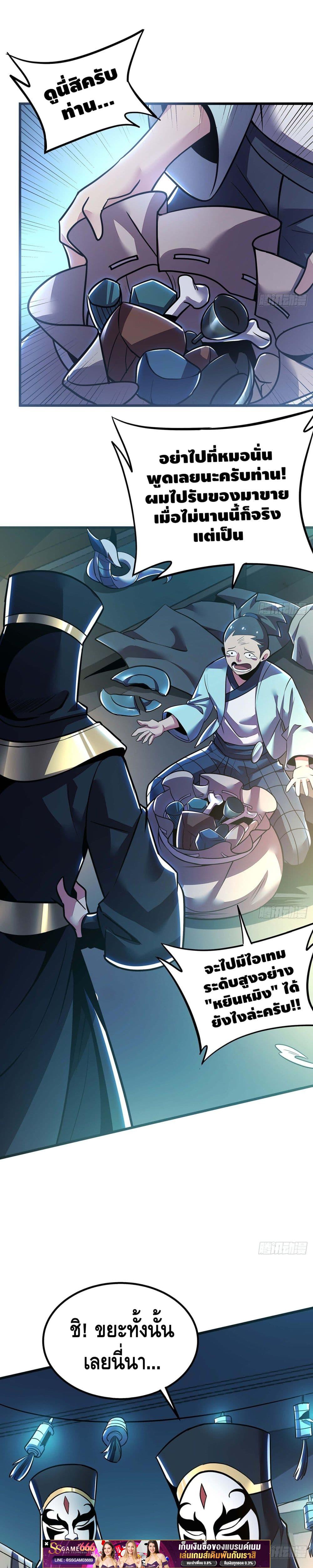 Manga-lc-com อ่านมังงะ อ่านการ์ตูน ออนไลน์ ฟรี UndeadKingBey ตอนที่ 1 2 3 4 5 6 7 8 9 10 11 12 13 14 ฟรี ไม่มีโฆษณา Manga-lc - อ่าน มังงะ อ่าน การ์ตูน ออนไลน์ อ่านมังงะ ฟรี
