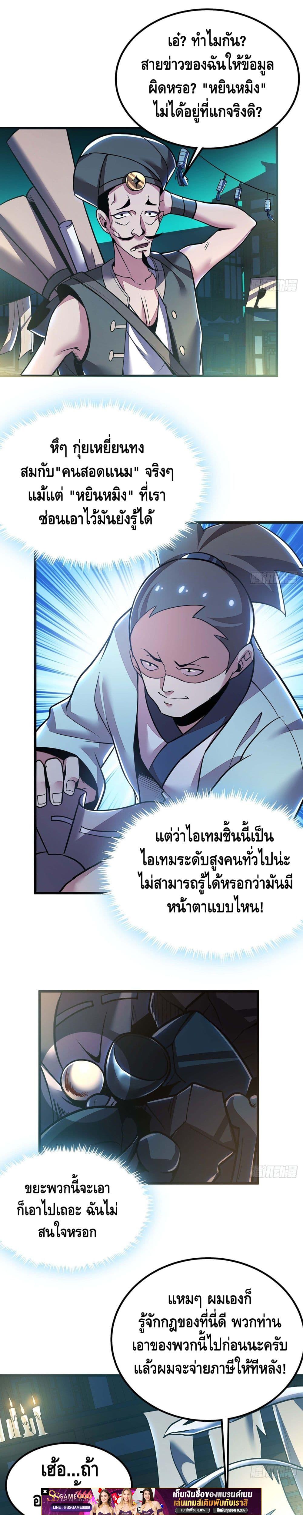 Manga-lc-com อ่านมังงะ อ่านการ์ตูน ออนไลน์ ฟรี UndeadKingBey ตอนที่ 1 2 3 4 5 6 7 8 9 10 11 12 13 14 ฟรี ไม่มีโฆษณา Manga-lc - อ่าน มังงะ อ่าน การ์ตูน ออนไลน์ อ่านมังงะ ฟรี