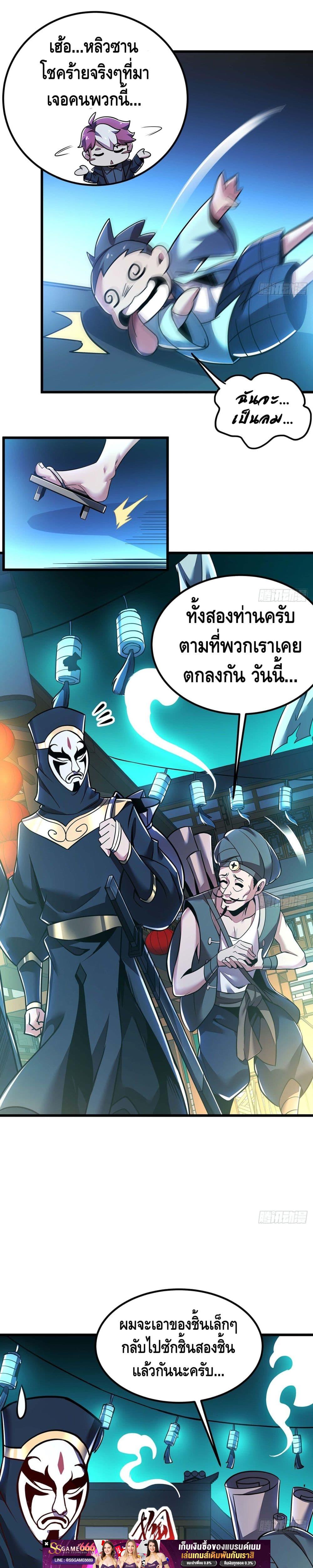 Manga-lc-com อ่านมังงะ อ่านการ์ตูน ออนไลน์ ฟรี UndeadKingBey ตอนที่ 1 2 3 4 5 6 7 8 9 10 11 12 13 14 ฟรี ไม่มีโฆษณา Manga-lc - อ่าน มังงะ อ่าน การ์ตูน ออนไลน์ อ่านมังงะ ฟรี
