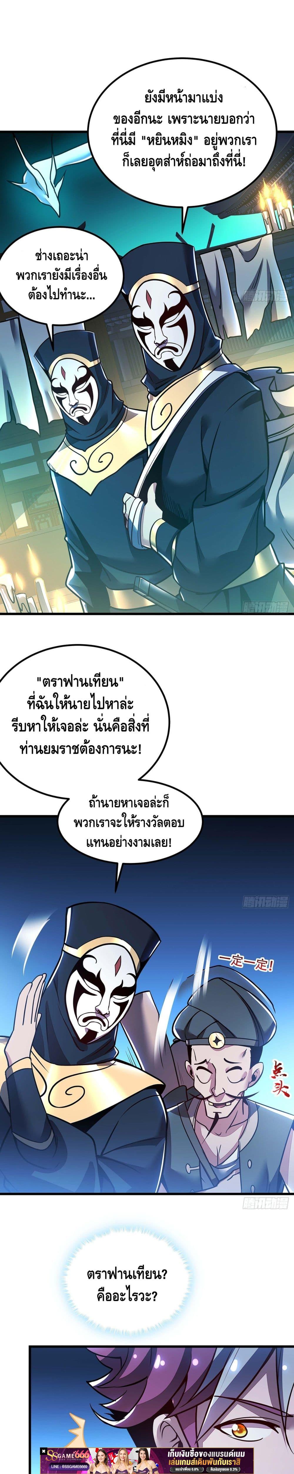 Manga-lc-com อ่านมังงะ อ่านการ์ตูน ออนไลน์ ฟรี UndeadKingBey ตอนที่ 1 2 3 4 5 6 7 8 9 10 11 12 13 14 ฟรี ไม่มีโฆษณา Manga-lc - อ่าน มังงะ อ่าน การ์ตูน ออนไลน์ อ่านมังงะ ฟรี