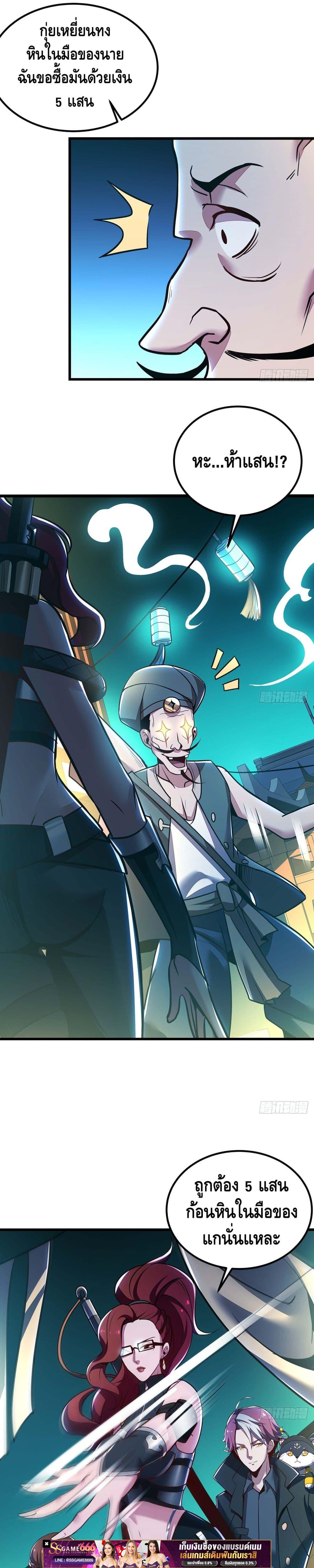 Manga-lc-com อ่านมังงะ อ่านการ์ตูน ออนไลน์ ฟรี UndeadKingBey ตอนที่ 1 2 3 4 5 6 7 8 9 10 11 12 13 14 ฟรี ไม่มีโฆษณา Manga-lc - อ่าน มังงะ อ่าน การ์ตูน ออนไลน์ อ่านมังงะ ฟรี