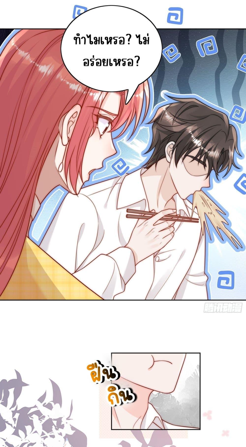 Manga-lc-com อ่านมังงะ อ่านการ์ตูน ออนไลน์ ฟรี Bow Down – ศัตรูฉันต้องยอมจำนน ตอนที่ 1 2 3 4 5 6 7 8 9 10 11 12 13 14 ฟรี ไม่มีโฆษณา Manga-lc - อ่าน มังงะ อ่าน การ์ตูน ออนไลน์ อ่านมังงะ ฟรี
