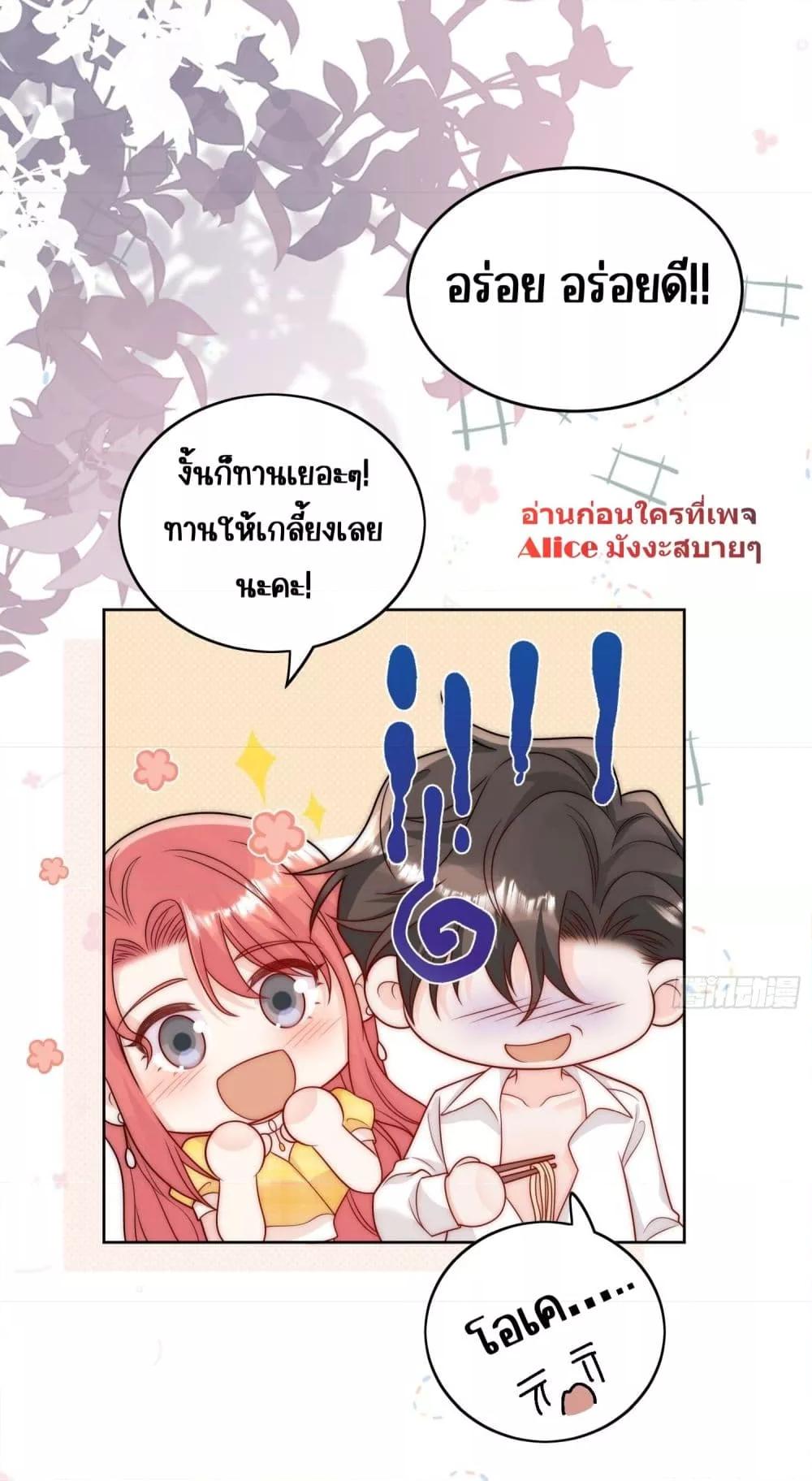 Manga-lc-com อ่านมังงะ อ่านการ์ตูน ออนไลน์ ฟรี Bow Down – ศัตรูฉันต้องยอมจำนน ตอนที่ 1 2 3 4 5 6 7 8 9 10 11 12 13 14 ฟรี ไม่มีโฆษณา Manga-lc - อ่าน มังงะ อ่าน การ์ตูน ออนไลน์ อ่านมังงะ ฟรี