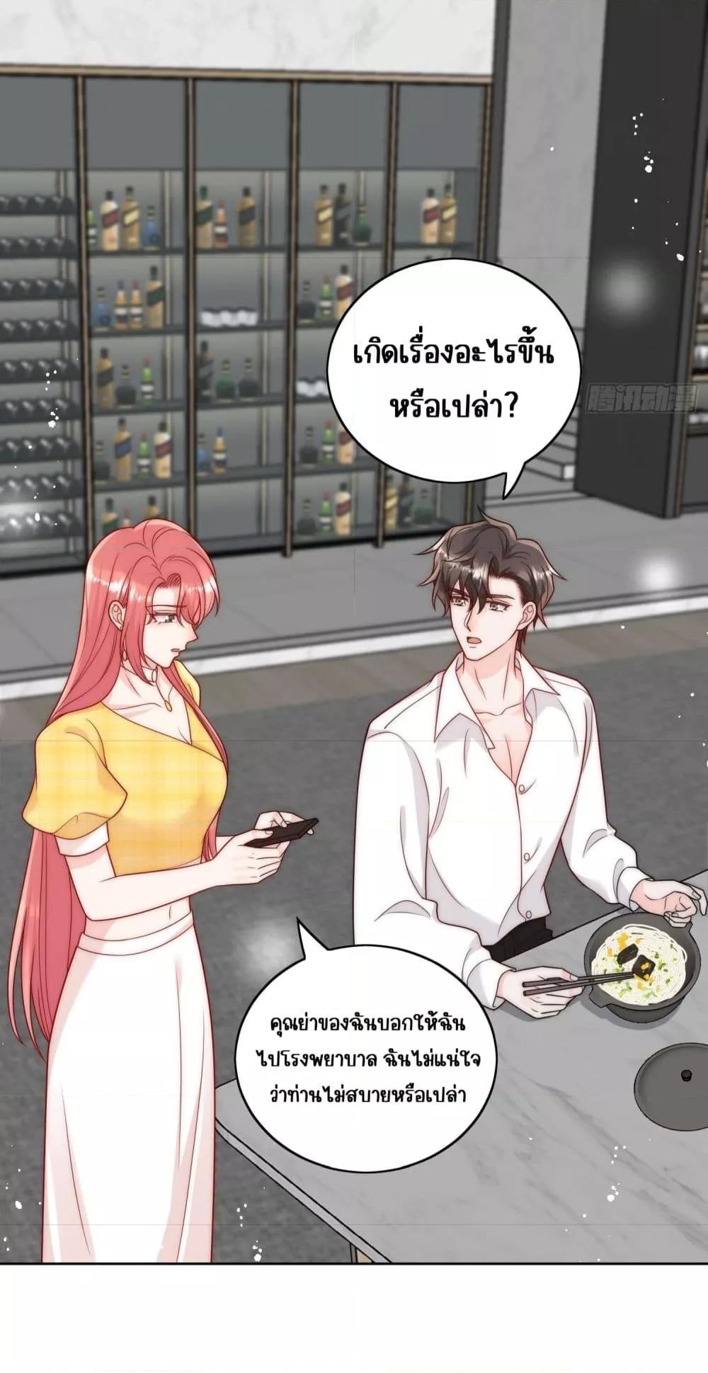 Manga-lc-com อ่านมังงะ อ่านการ์ตูน ออนไลน์ ฟรี Bow Down – ศัตรูฉันต้องยอมจำนน ตอนที่ 1 2 3 4 5 6 7 8 9 10 11 12 13 14 ฟรี ไม่มีโฆษณา Manga-lc - อ่าน มังงะ อ่าน การ์ตูน ออนไลน์ อ่านมังงะ ฟรี